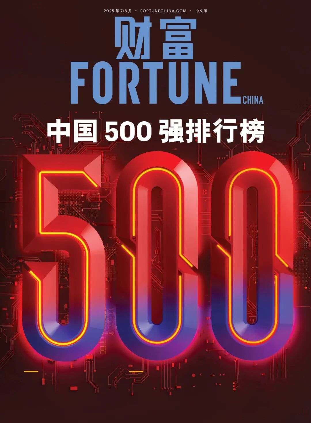 微信圖片_2025-09-16_100238_816.jpg
